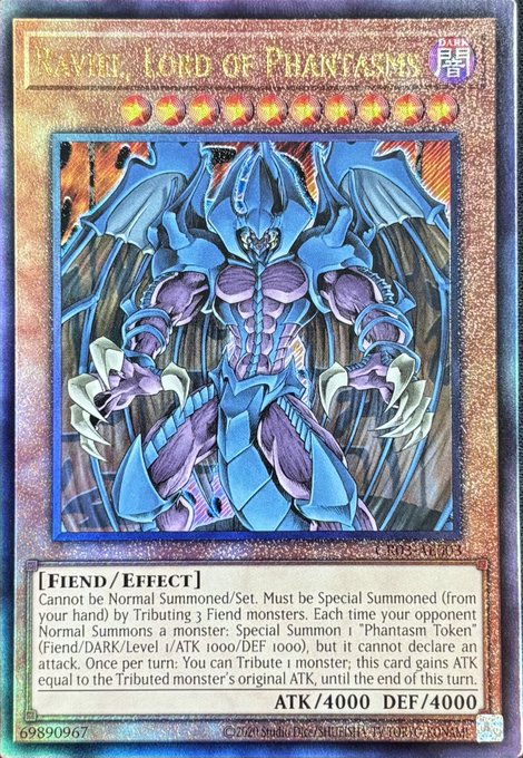 遊戯王 幻魔皇ラビエル レリーフ PSA10 遊戯王 幻魔皇ラビエル