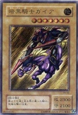 ARS9】暗黒騎士ガイア レリーフ ARS9】暗黒騎士ガイア レリーフ Amazon