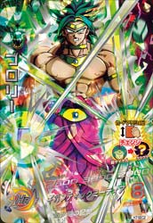 ドラゴンボールZ ブロリー カード No.583 日本製 ドラゴンボールZ