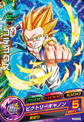 ドラヒあつめ中品 カードリスト｜ドラゴンボールヒーローズ 公式サイト