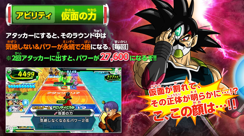 AAA商品 仮面のサイヤ人カード旧弾のみ AAA商品 仮面のサイヤ人カード