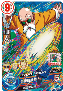 DBH 邪悪龍ミッション スペシャルバインダーセット - 関連グッズ