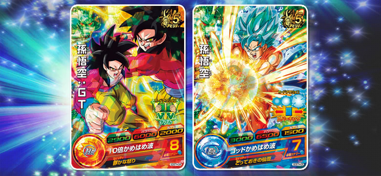 バンダイ公式5周年記念ファンブック ドラゴンボールヒーローズ 5th