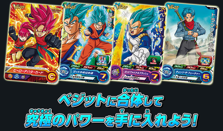 未開封品】Vジャンプ当選品 ヒーローアバターカード Amazon.co.jp