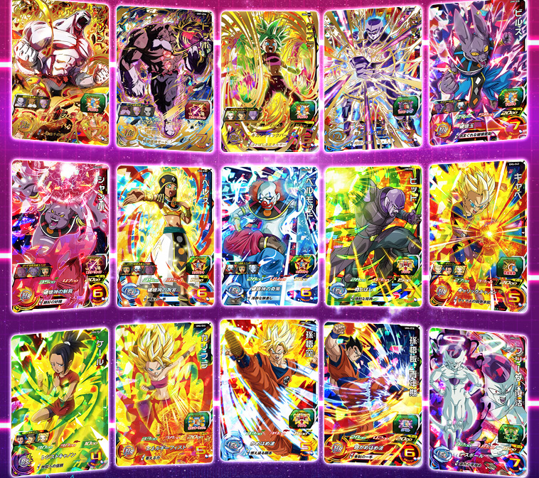 スーパードラゴンボールヒーローズ ワールドミッション第3弾無料