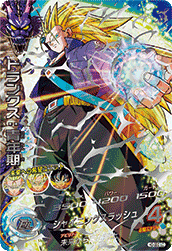 PSA10】14連番 スーパードラゴンボールヒーローズ LC フルコンプ PSA10