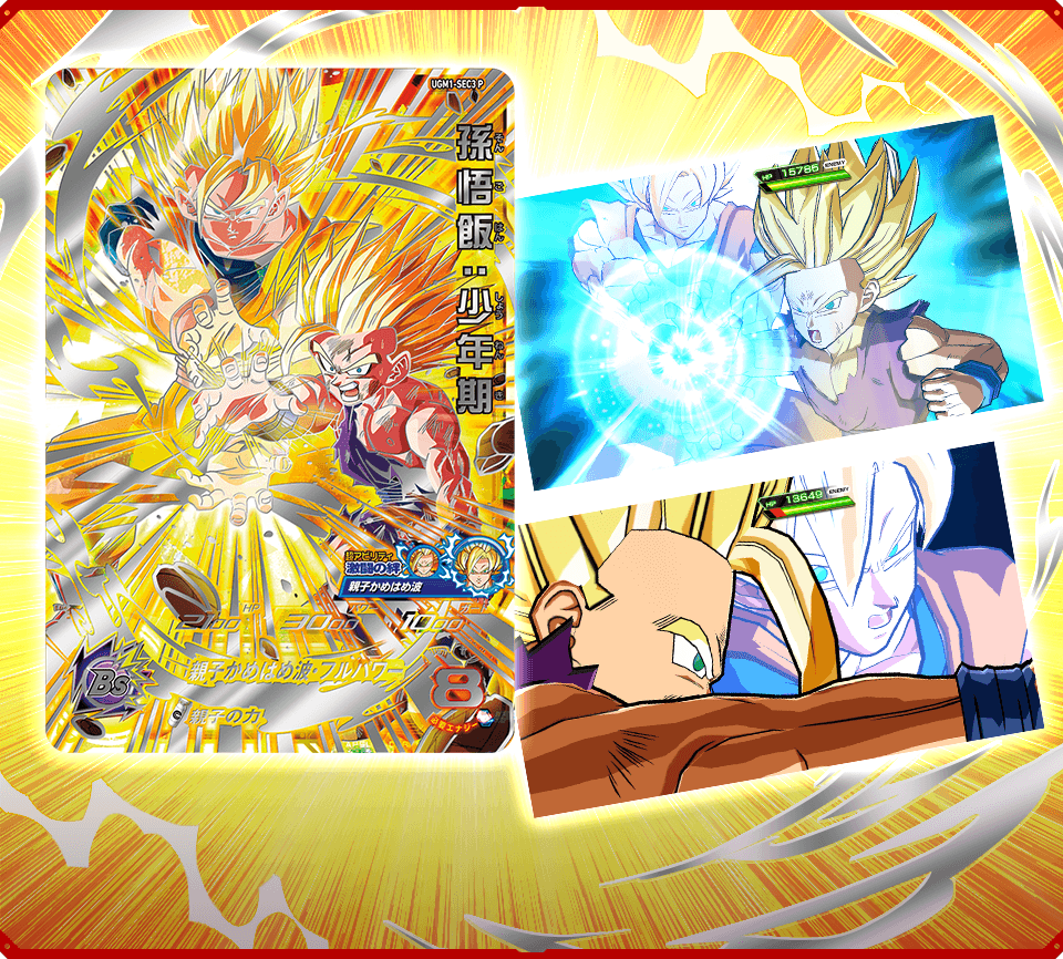 海外限定 ドラゴンボール超カードゲーム チャンピオンシップ2022 全6