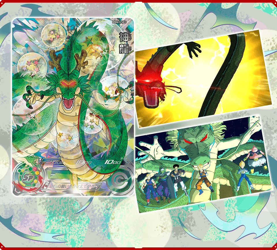 スーパードラゴンボールヒーローズ ト mm6 サンプルカード スーパー