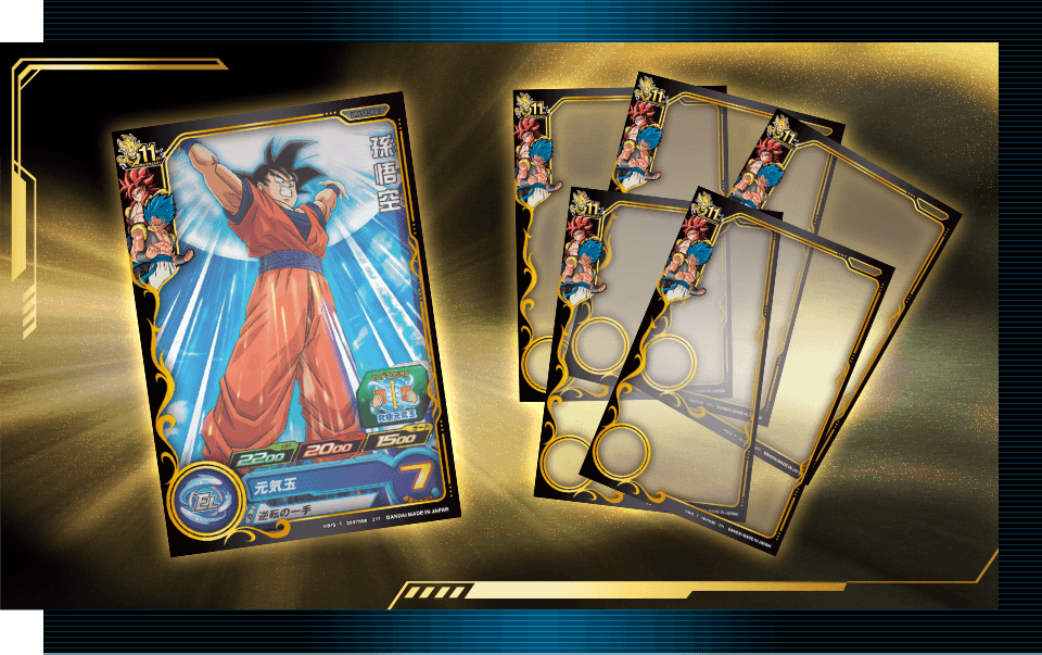 スーパードラゴンボールヒーローズ カードセット 21枚 スーパー