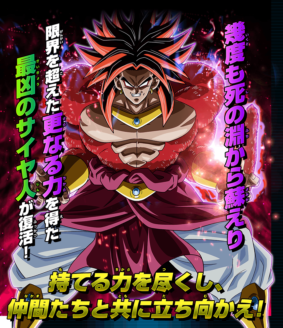 ビッグバンミッション6弾 世界観紹介 - ニュース | スーパー