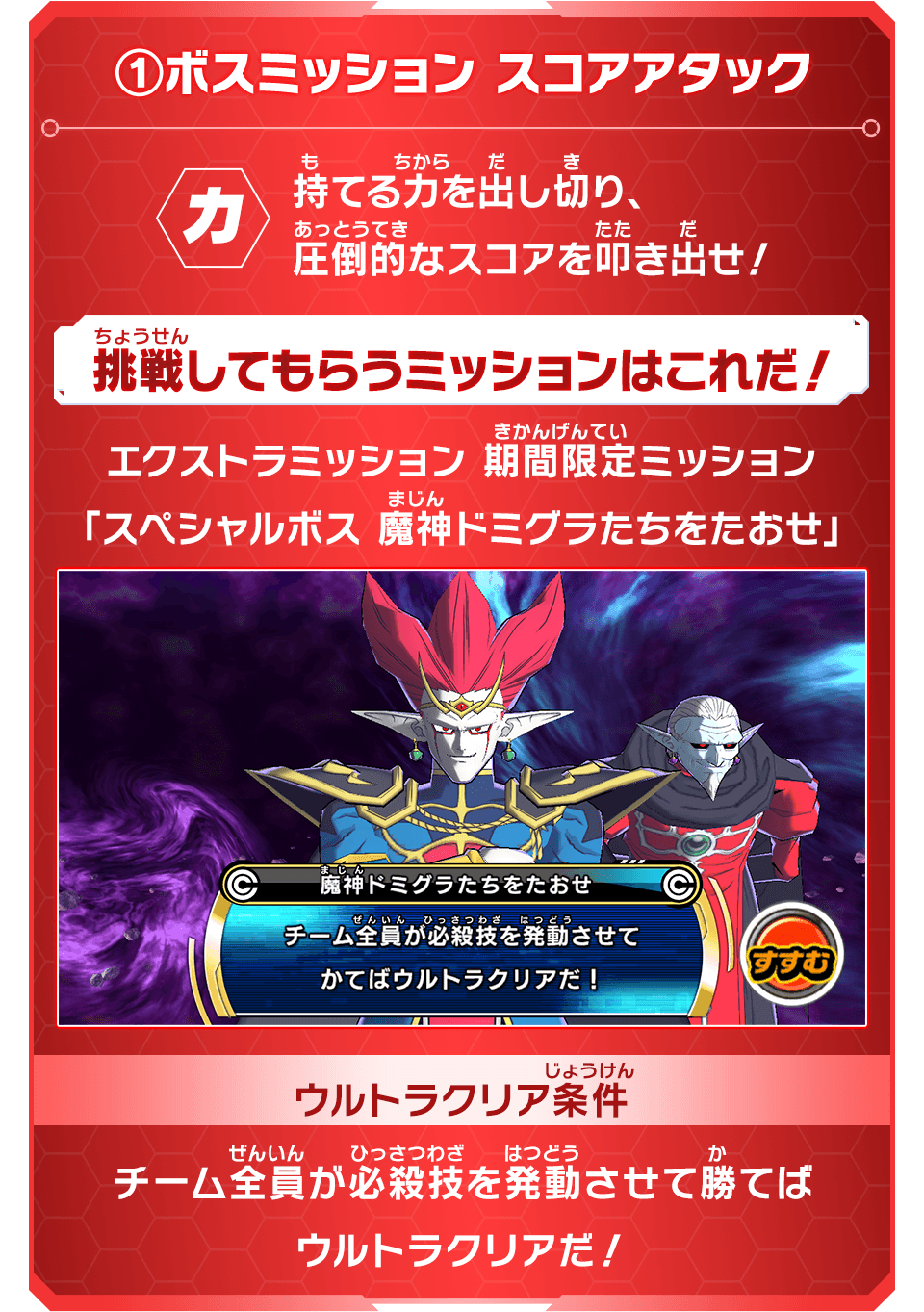 ドラゴンボールヒーローズ 極大会 賞状 認定証20枚まとめ売り限定