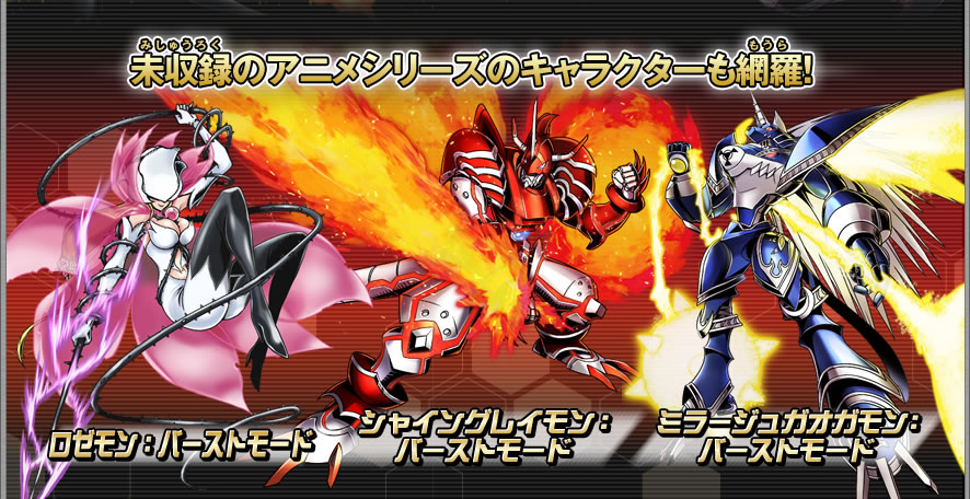 デジタルモンスターカードゲーム公式サイト｜デジタルモンスターカード