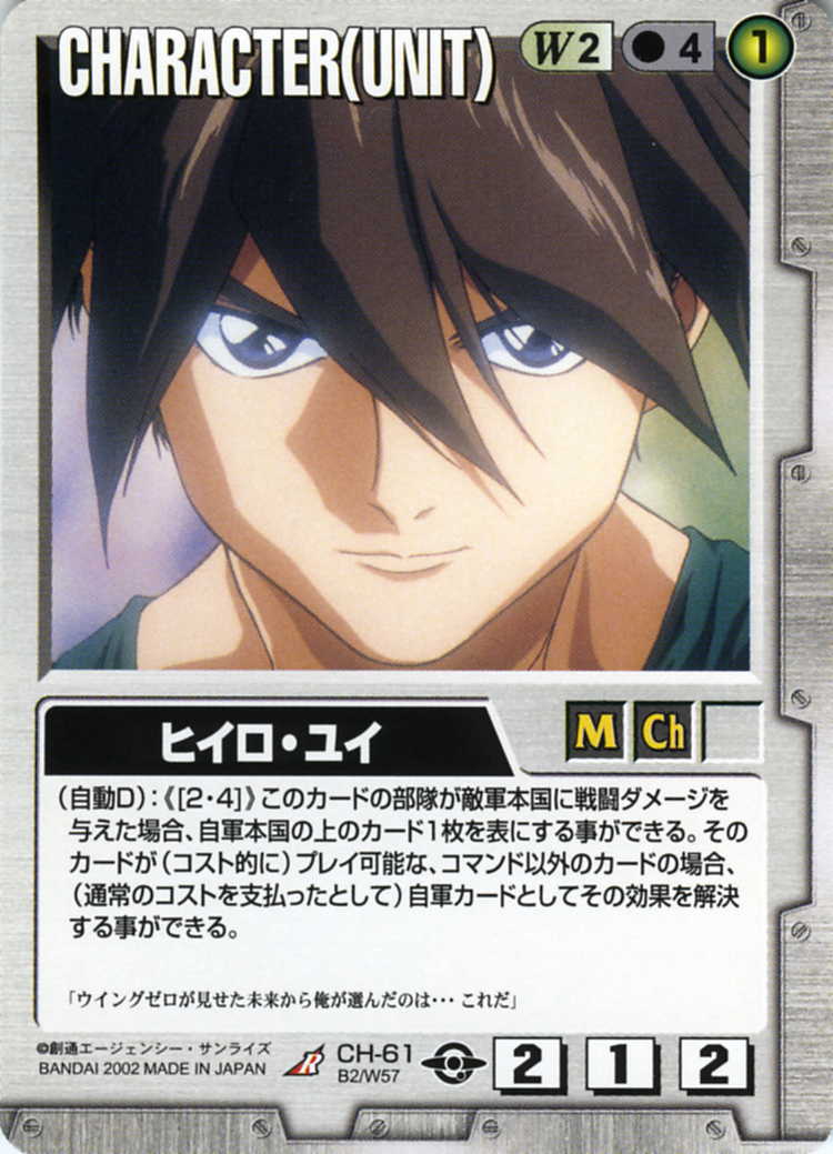 s*t様 ヒイロ•ユイ エリア ベスト8 プロモ チャンピオンシップ