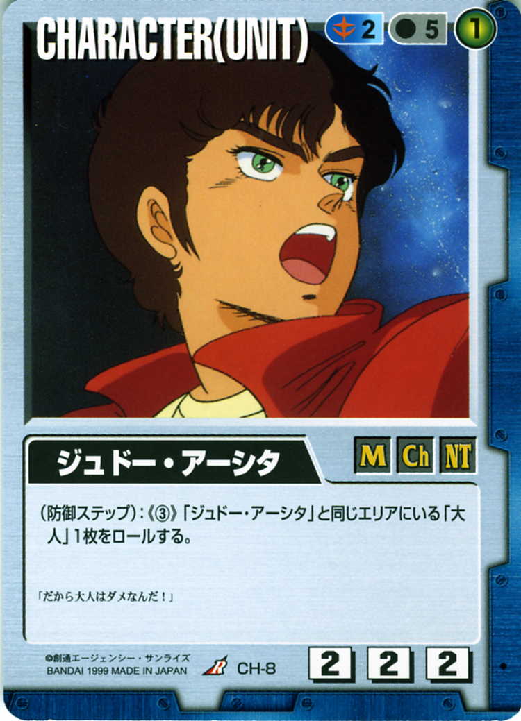 機動戦士ガンダムZZ B2サイズ ポスター ジュドー・アーシタ＆ハマーン