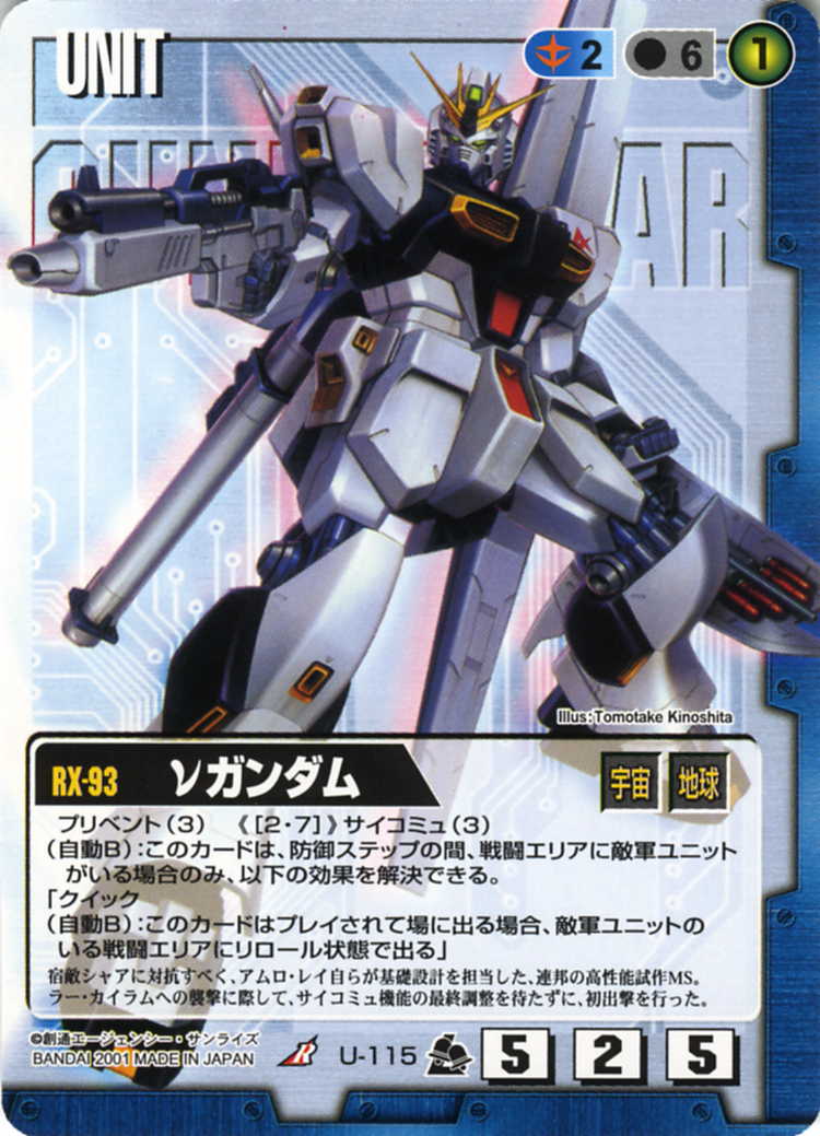 ガンダムウォーカード3200枚 ガンダムウォーカード3200枚 ガンダム