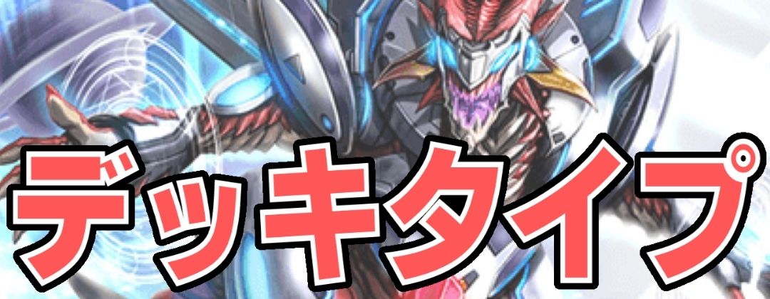 16プロミスドロー 3枚（BS52-CP10 250920 16プロミスドロー 3枚（BS52