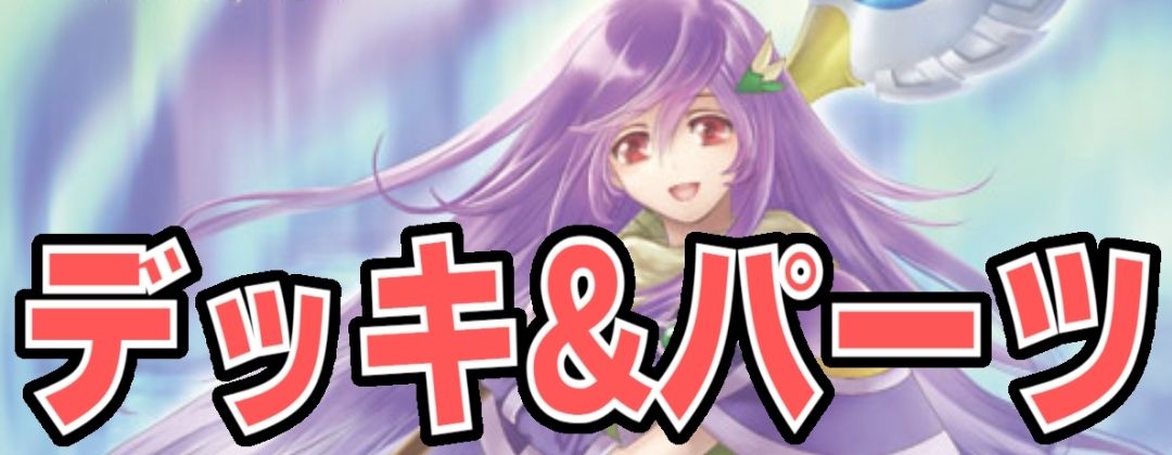 状態A-〕(2025/12)(SECRET/銀箔押し)盟約の契約神ミトラ【契約X-SEC