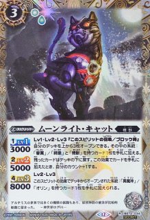 e*2様 アルテミックシールド シークレット 3枚 e*2様 アルテミック