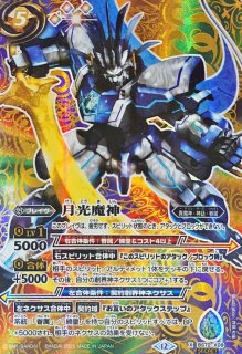 中*ム様 バトルスピリッツ ルナテックストライクリバイバル ストライク