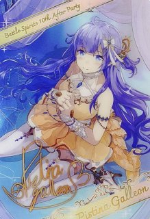 バトルスピリッツ [月光館学園制服]主人公 シークレット バトル