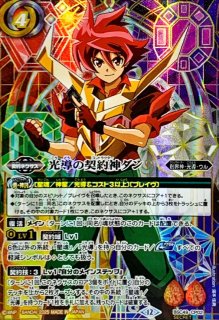 3コン予約販売】「アニメブースター RESONATING STARS」紫乃宮 まゐ