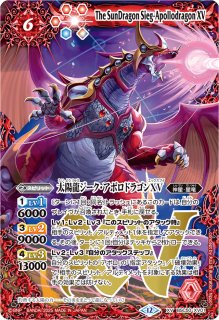 状態A-〕(2025/12)(SECRET)太陽神龍ライジング・アポロドラゴンXV【XV