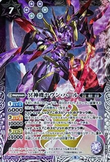 バトスピ 白銀の記憶,紫翼の未来 新品各2つ計4つ バトルスピリッツ公式