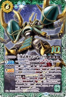 スリーブ『オリジナルスリーブBS03(覇闘イラスト)』50枚