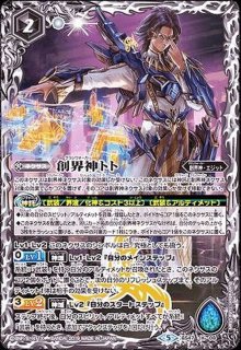 2025/12)(SECRET)キズナフィールド(サイン箔押し/ヨク・アルバトロサ