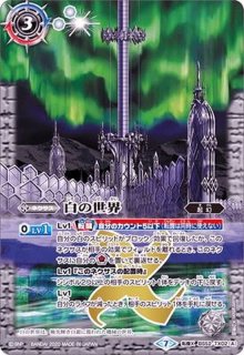 殲滅の白い光 はやて ssp ヴァイスシュヴァルツ 殲滅の白い光 はやて