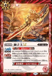 獅子王剣 ナイトオーダー 光導 光導 25枚セット 獅子王剣ナイト