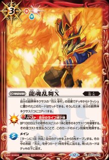 獅子王剣ナイトオーダー ② 獅子王剣ナイトオーダー 2枚 2020/7)獅子王