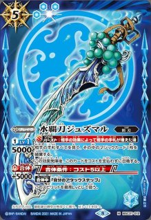 BSC38]Xレアパック2021 - カードラッシュ[バトルスピリッツ]