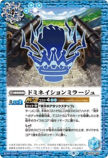 蒼海の契約神 群青 早雲 2枚 シークレット バトルスピリッツ アニメ