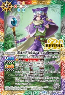 状態A-〕(2019/6)紫電のゼロ【PX】{PX19-04}《紫》