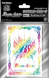 スリーブ『滅龍帝ジエンド・ドラゴニス(剣刃編コレクション2)』50枚