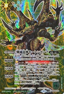 蛮騎士ハーキュリーXV シークレット 2023/10)(SECRET)蛮騎士