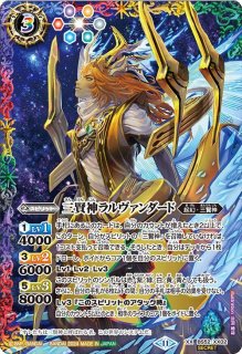 魔界七将ベルゼビートXV シークレット1枚 2021/8)(SECRET)魔界七将