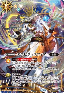 BS71] 契約編:真 第4章 神王の帰還 - カードラッシュ[バトルスピリッツ]