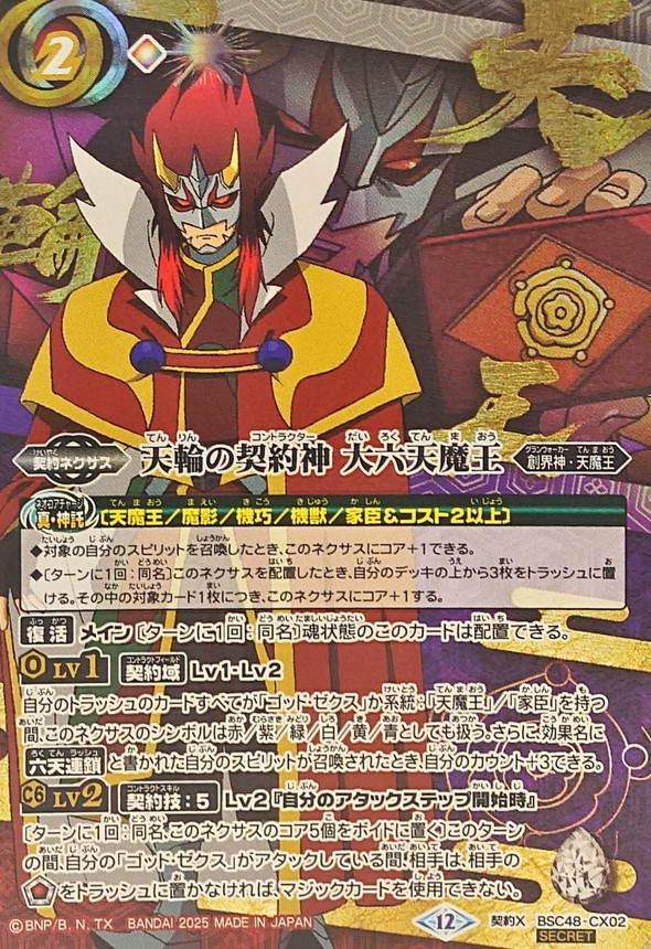 骨董 現代アート 北洋硝子 秋村実 作品 紫千巻 輪花碗 氷