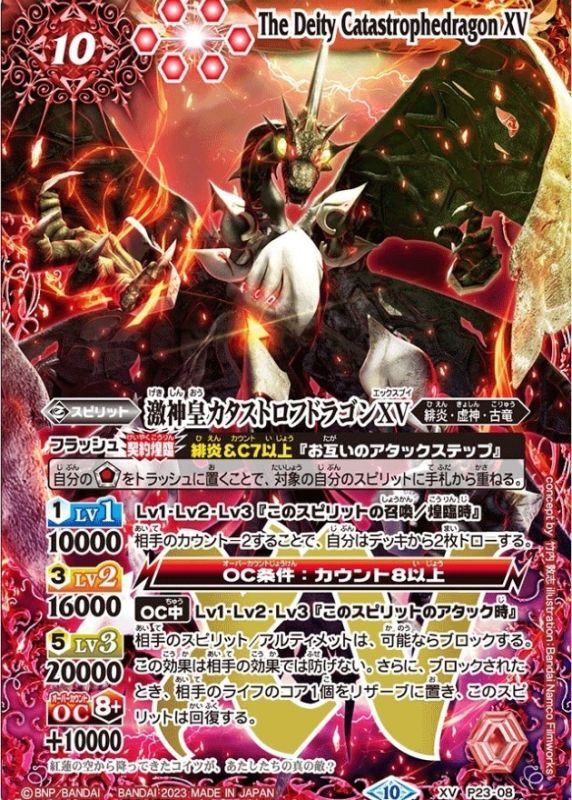 巡る星々 XV以下 3コン 114種 342枚 巡る星々 XV以下 3コン 114種 342