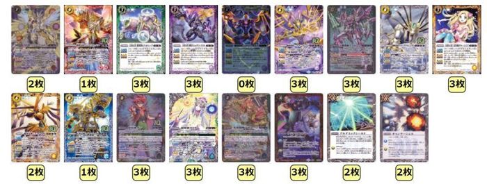 バトルスピリッツ カードセット 光導 光導デッキ コンプリートボックス