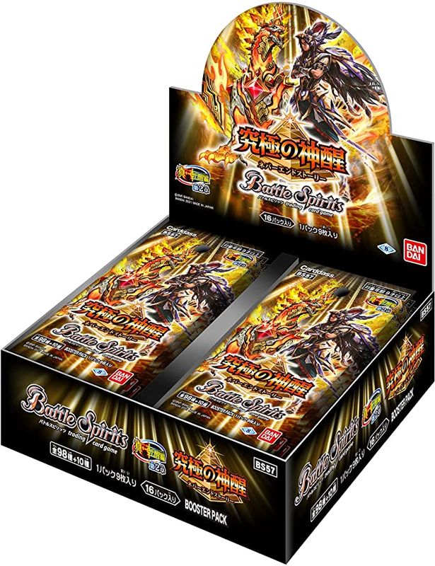 バトスピ コアブースター シャイニングゴールド 120個 新品未開封