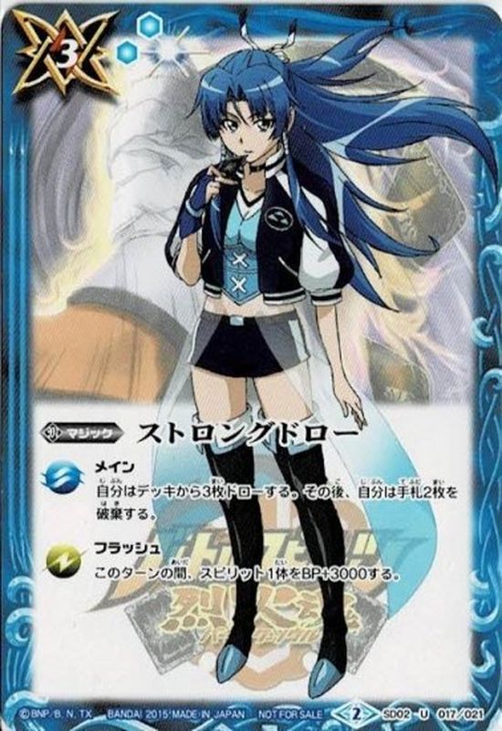 群青早雲デッキ バトスピ 群青 早雲 デッキ パーツ 20種55枚 - メルカリ