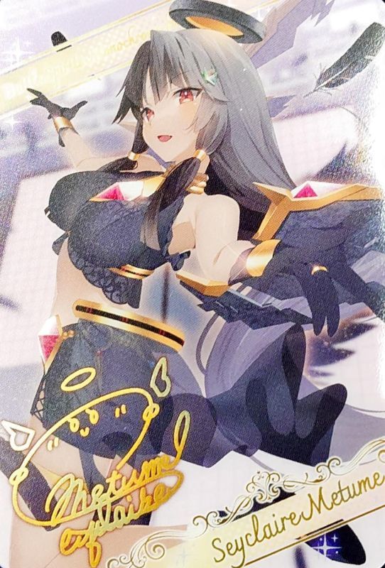 白晶防壁 リバイバル シークレット セイクレアメトゥーム版 バトスピ