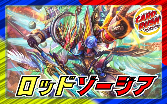 状態A-〕キング・オリオン【SR】{DM01S4/S10}《水》