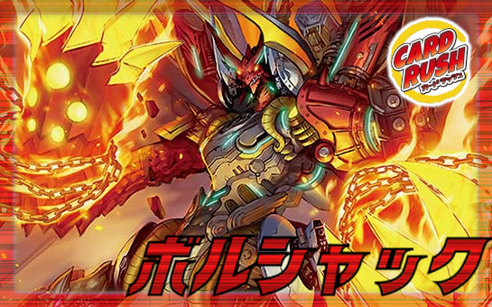 早い者勝ち】忍蛇の聖沌 cObr4 コブラ 金 デュエルマスターズ 忍蛇の聖