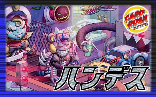 ボン・キゴマイム GPプロモ 【公式通販】