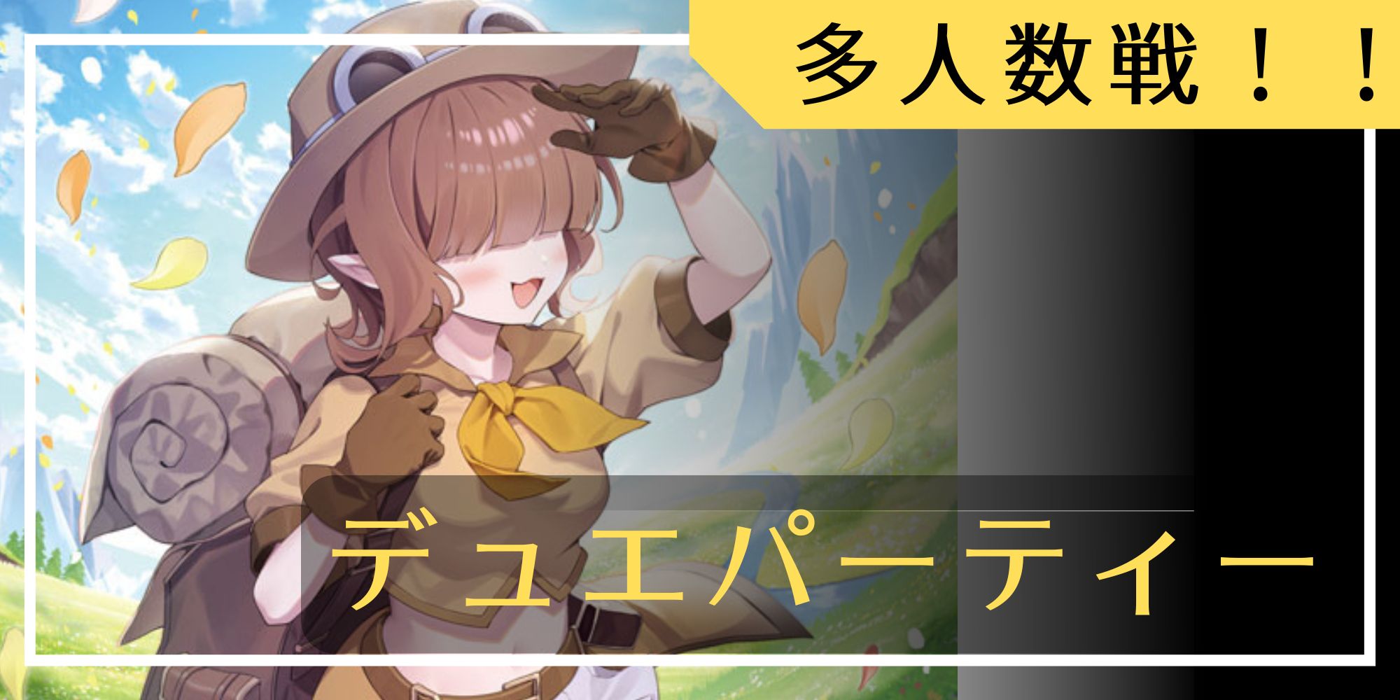 プレイマット『[ファンフェス2025愛知]インフェルノ・ポータル