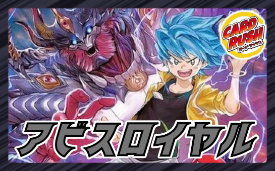 状態A-〕キング・オリオン【SR】{DM01S4/S10}《水》